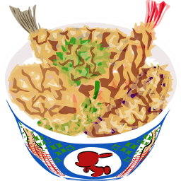 天丼