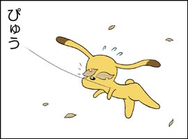 木枯らし
